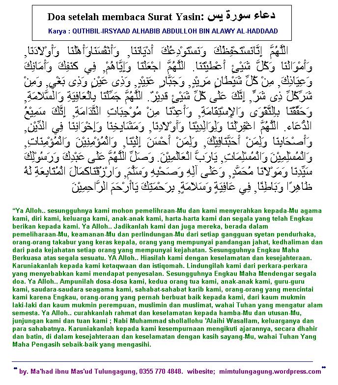 Download Bacaan Surat Yasin Arab Lengkap Surat Yasin 2